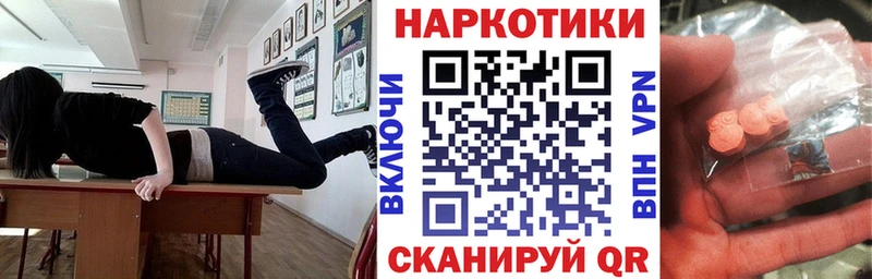 Купить закладку Бошки Шишки  МДМА  ГАШ  Псилоцибиновые грибы  Меф мяу мяу  КОКАИН  Болгар