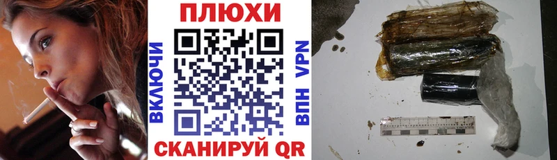Гашиш 40% ТГК  Купить закладки  Болгар 