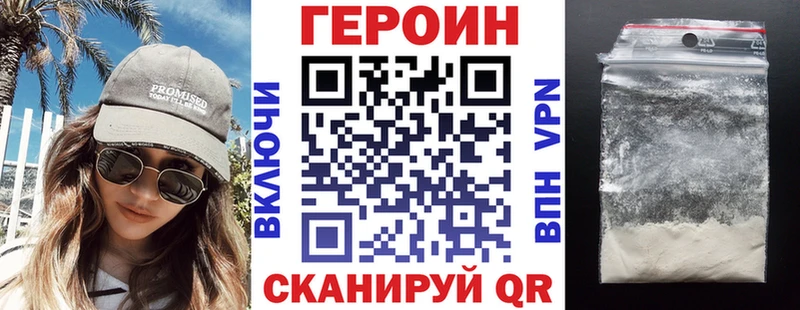 Героин герыч  Купить  Болгар 