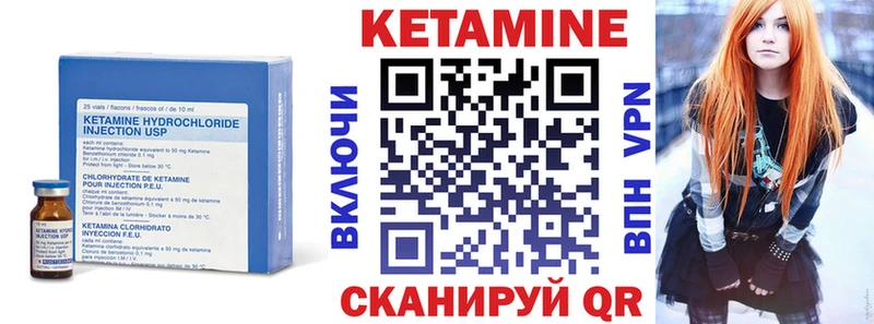 Купить закладки  Болгар  КЕТАМИН ketamine 