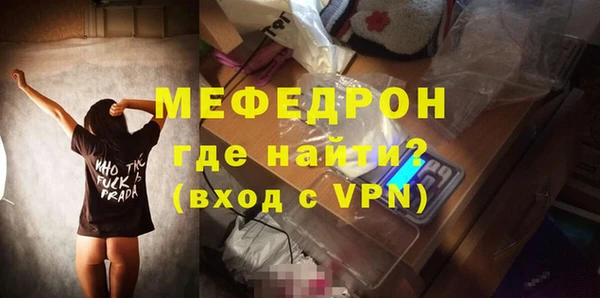 COCAINE Вязьма