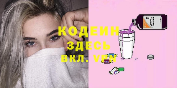 кокаин колумбия Вяземский