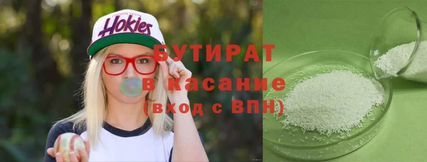 марки lsd Тихвин