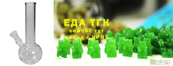 COCAINE Вязьма