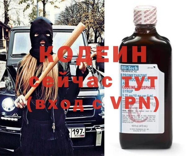 молекула духа Горнозаводск