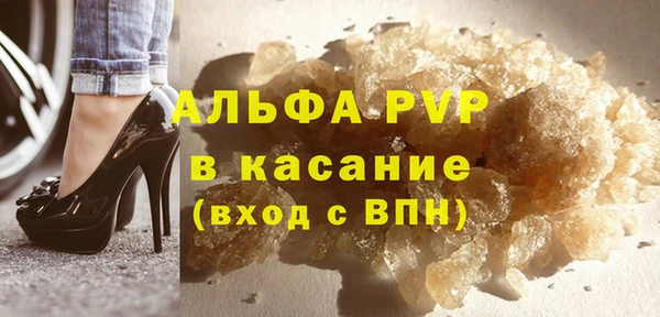 марки lsd Тихвин