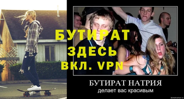 а пвп мука Вязники