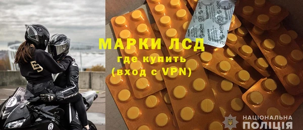 марки lsd Тихвин