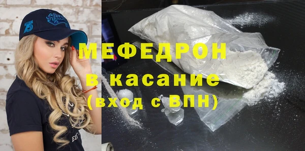 а пвп мука Вязники