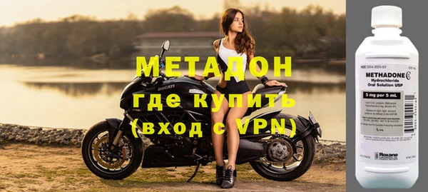 кокаин колумбия Вяземский