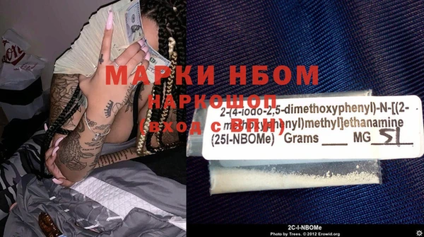 COCAINE Вязьма
