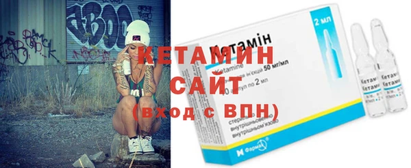 COCAINE Вязьма