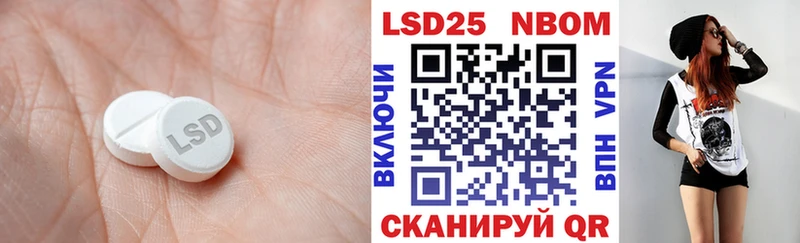 Купить где  Болгар  Лсд 25 экстази ecstasy 