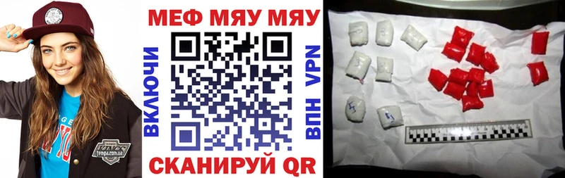МЕФ  Болгар