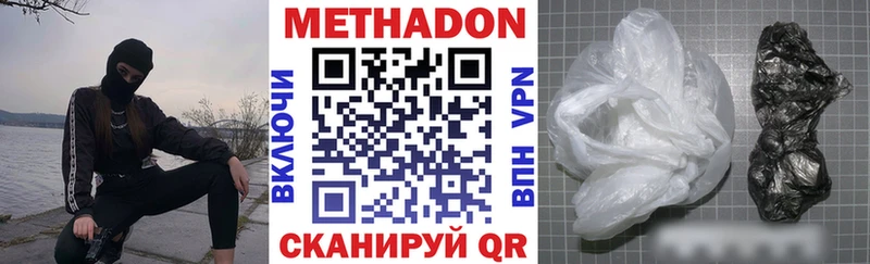 МЕТАДОН мёд  Купить закладки  Болгар 