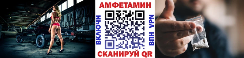 Купить где Болгар Метамфетамин кристалл