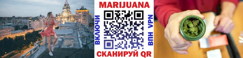 Купить где  Болгар  Бошки Шишки гибрид 